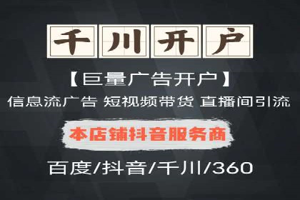 传统企业转型做SEM的实战经验与案例