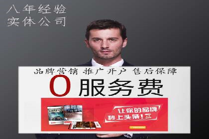 百度竞价推广运营技巧：从零到一的实战经验