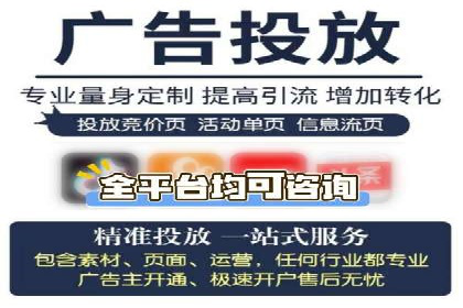 SEM运营托管案例：打造高效广告投放方案
